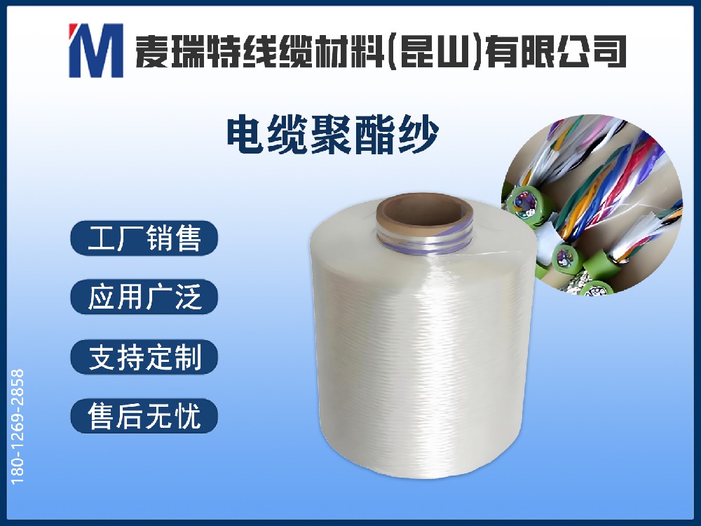 聚酯纱的规格怎么选？从150D到3000D的选型全攻略
