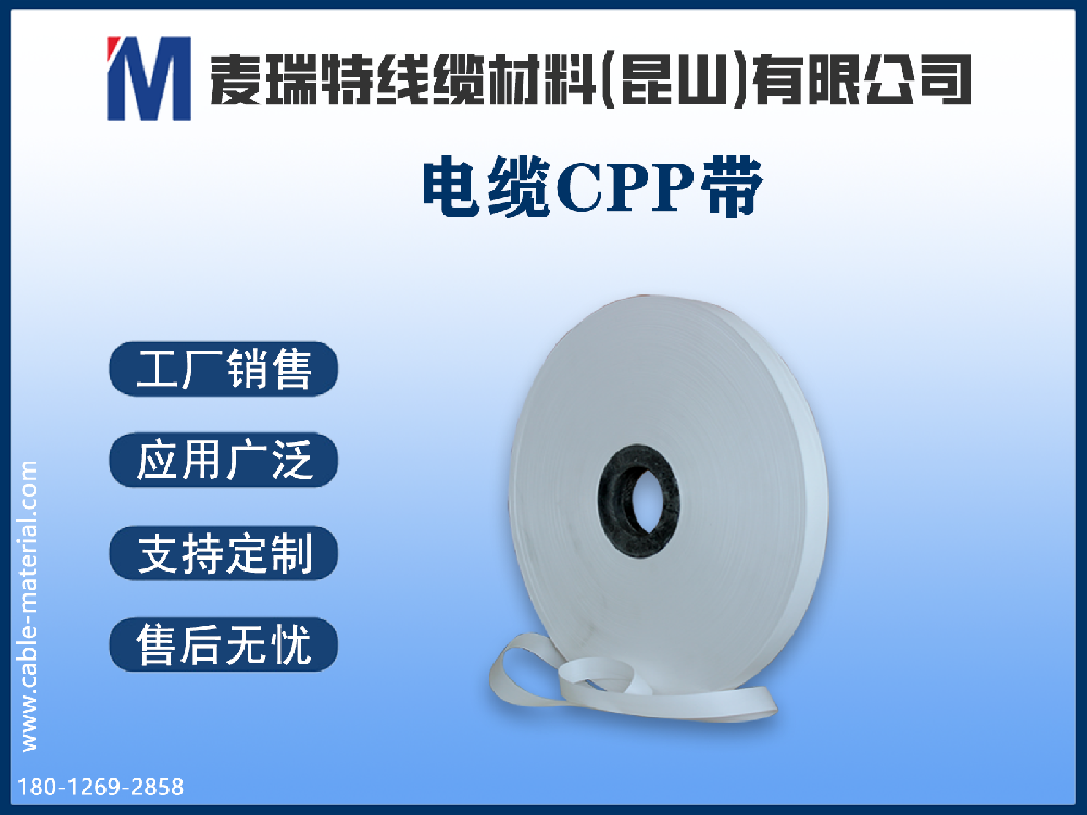 CPP绕包带与PET绕包带哪个更好？这5个对比让你不再选错