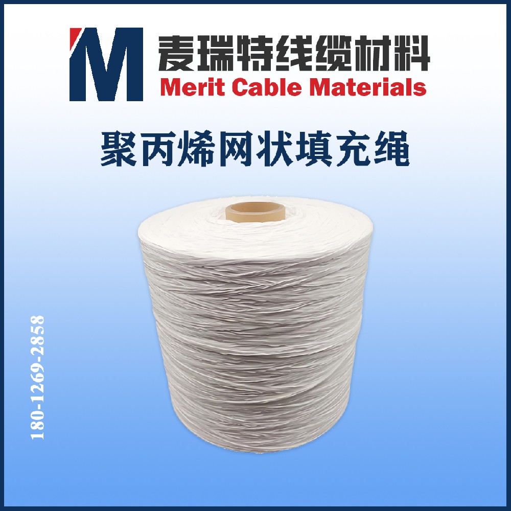 聚丙烯网状填充绳4.jpg